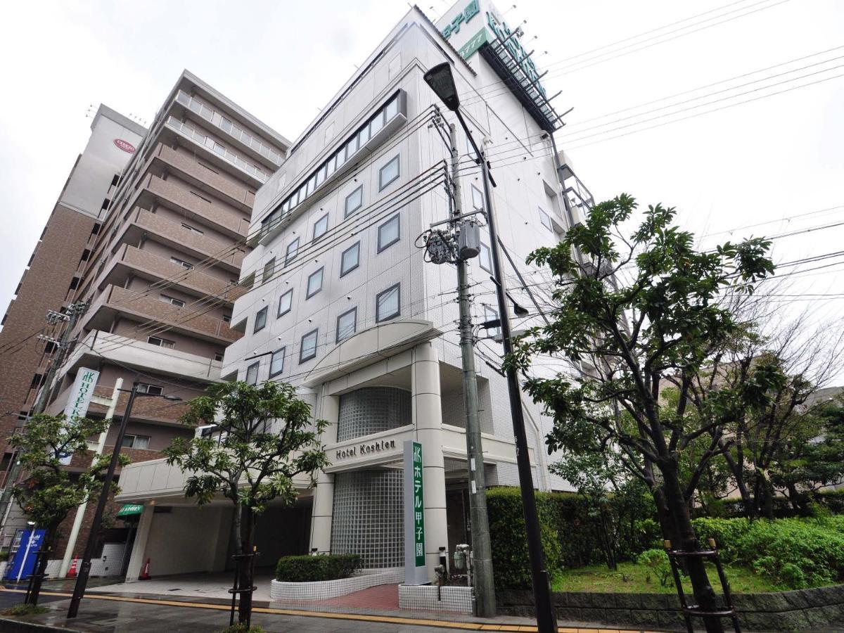 Hotel Koshien نيسِنُمِيا المظهر الخارجي الصورة