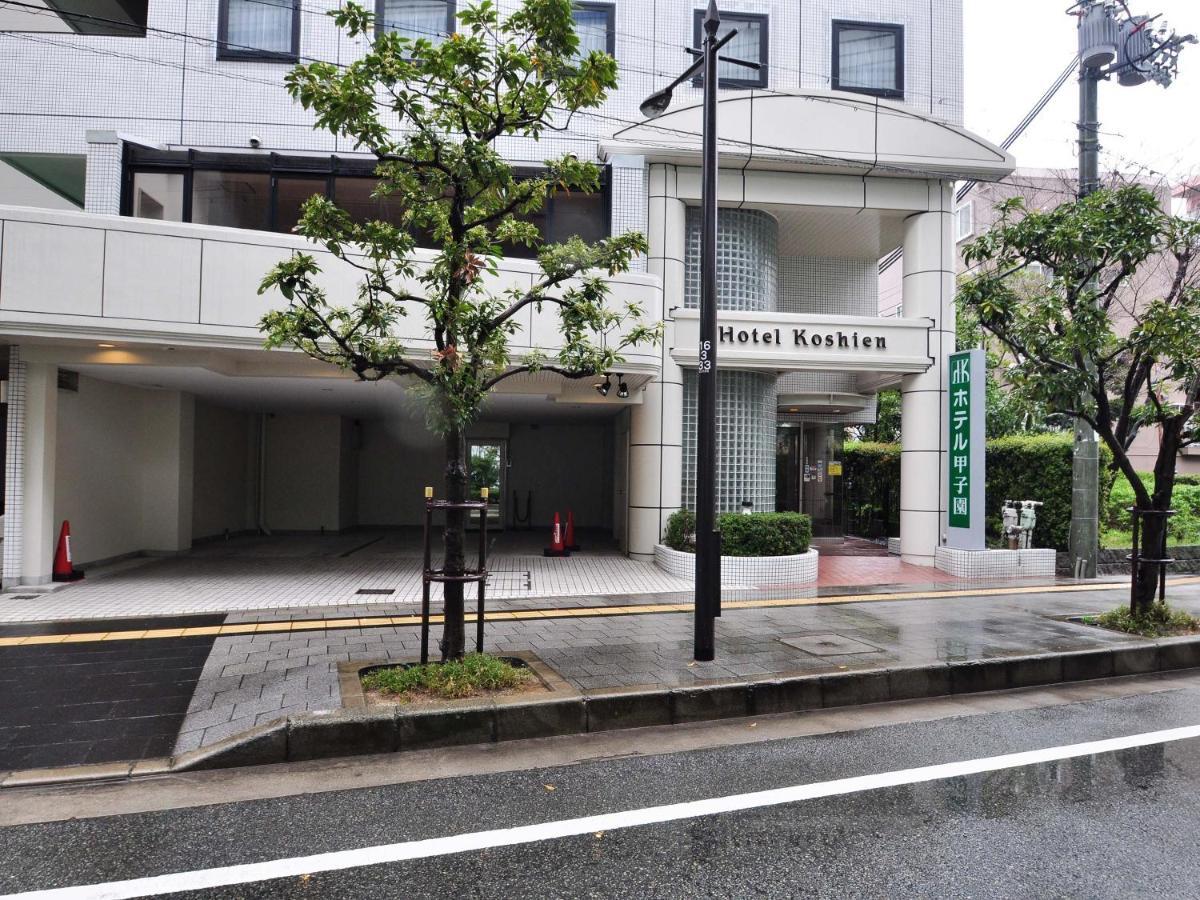 Hotel Koshien نيسِنُمِيا المظهر الخارجي الصورة