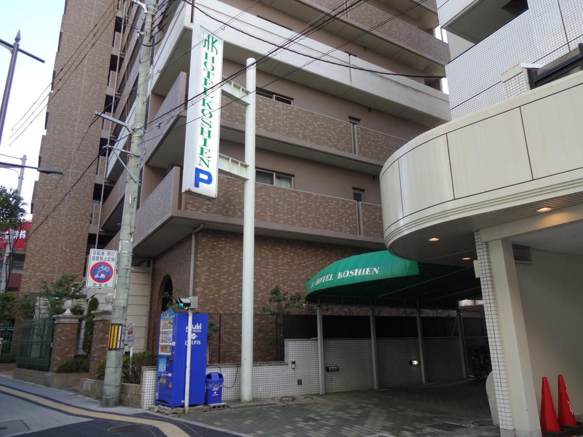 Hotel Koshien نيسِنُمِيا المظهر الخارجي الصورة